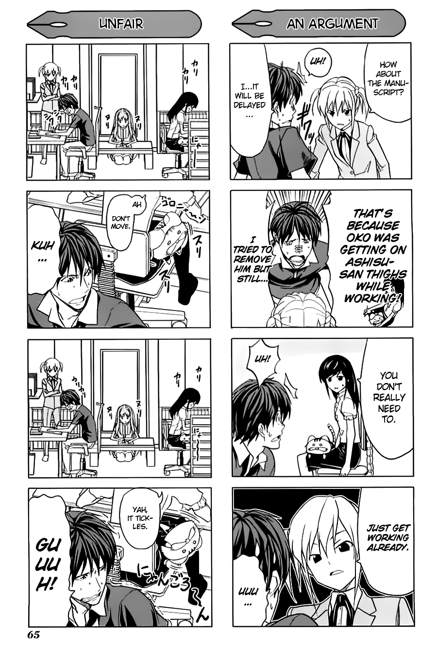 Mangaka-san to Assistant-san to Chapter 17.5 page 3 - Chapter 17.5