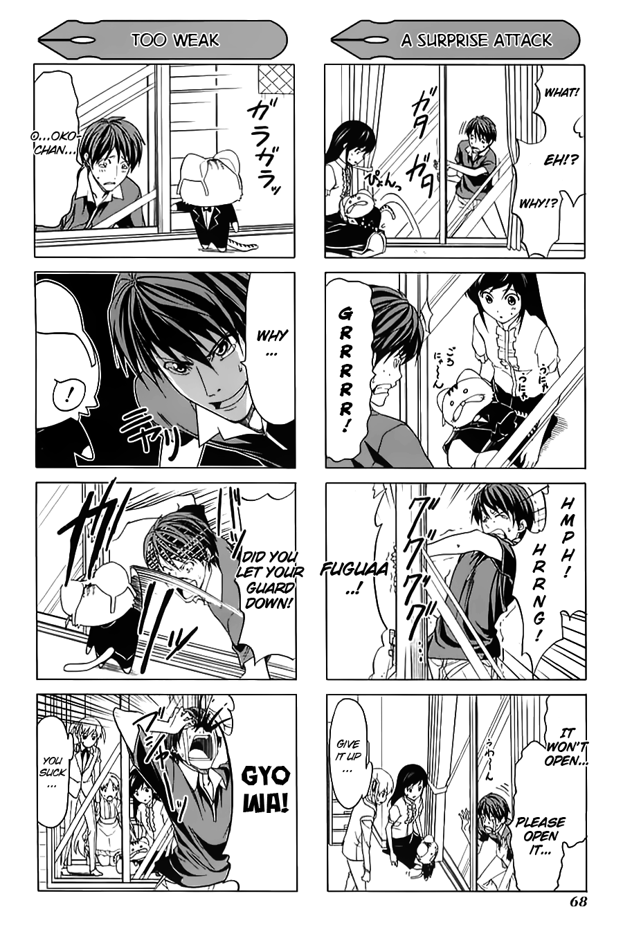 Mangaka-san to Assistant-san to Chapter 17.5 page 6 - Chapter 17.5