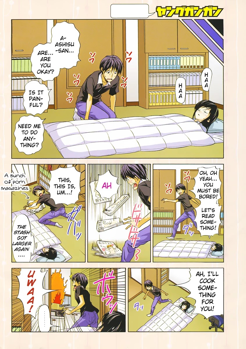 Mangaka-san to Assistant-san to Chapter 17 page 4 - Chapter 17