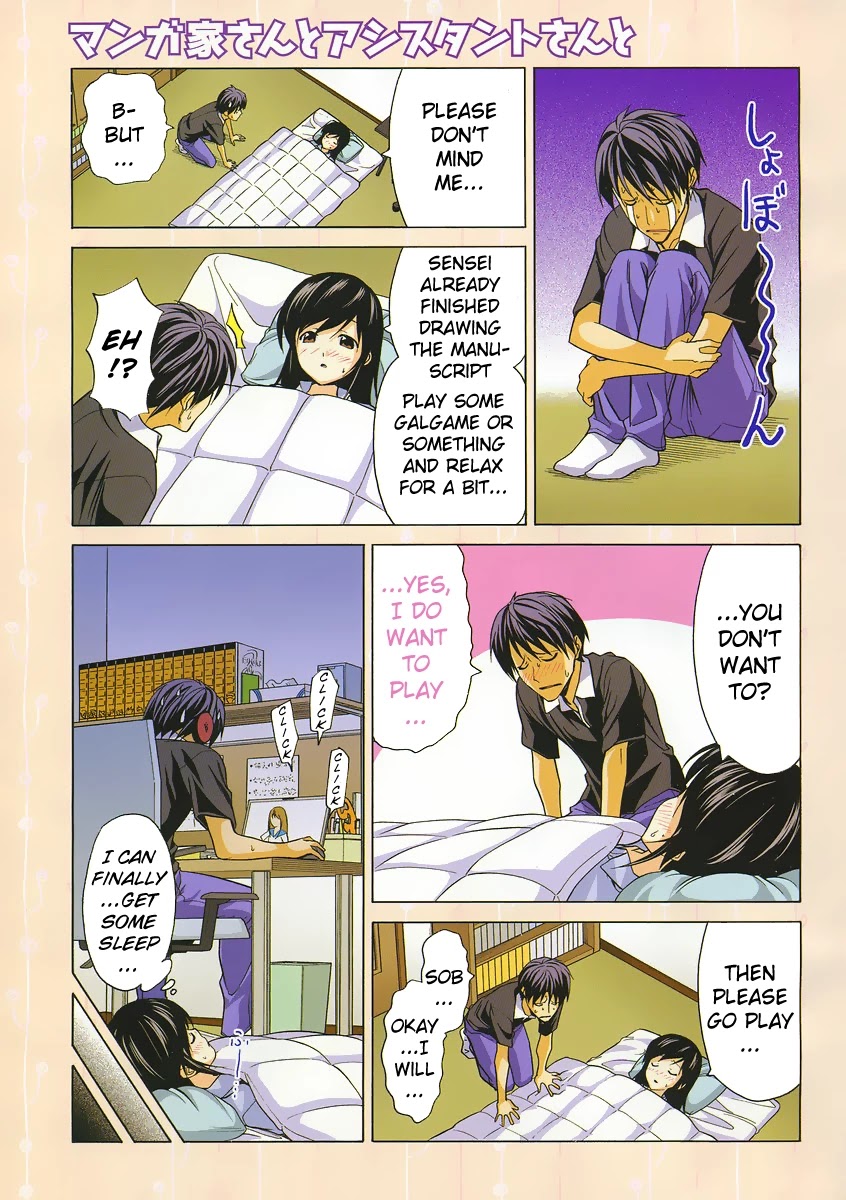Mangaka-san to Assistant-san to Chapter 17 page 5 - Chapter 17