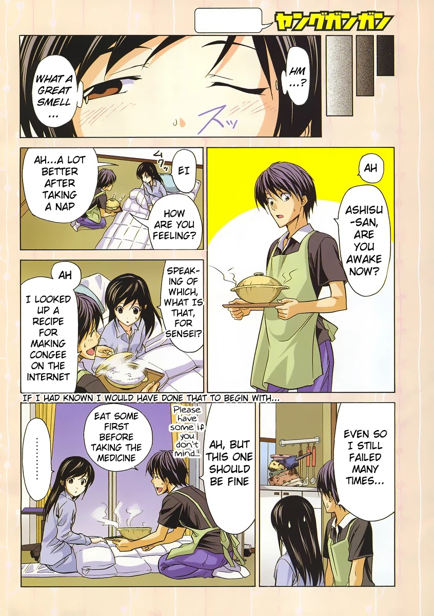 Mangaka-san to Assistant-san to Chapter 17 page 6 - Chapter 17