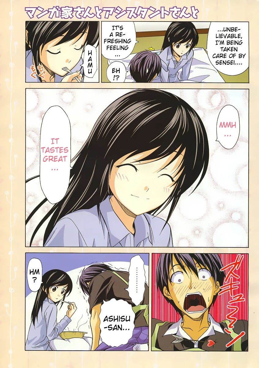 Mangaka-san to Assistant-san to Chapter 17 page 7 - Chapter 17