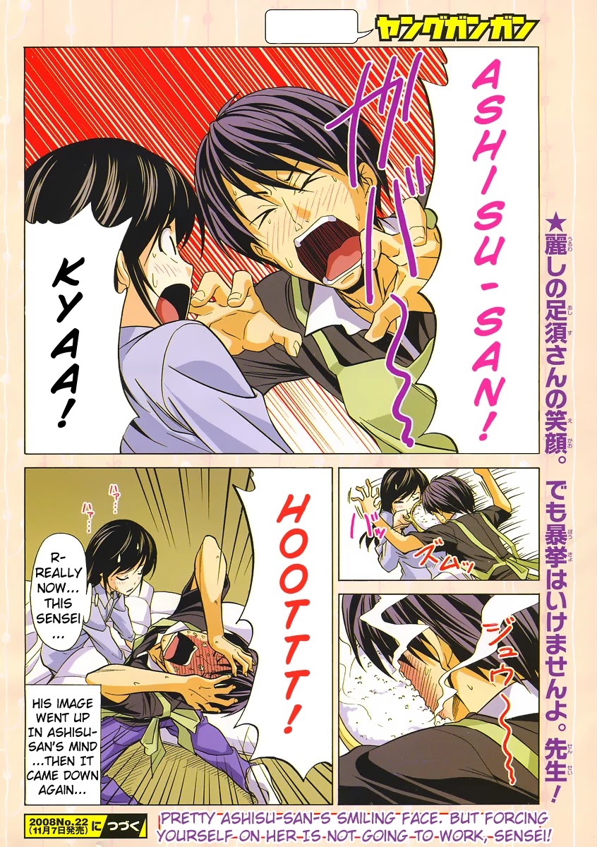 Mangaka-san to Assistant-san to Chapter 17 page 8 - Chapter 17