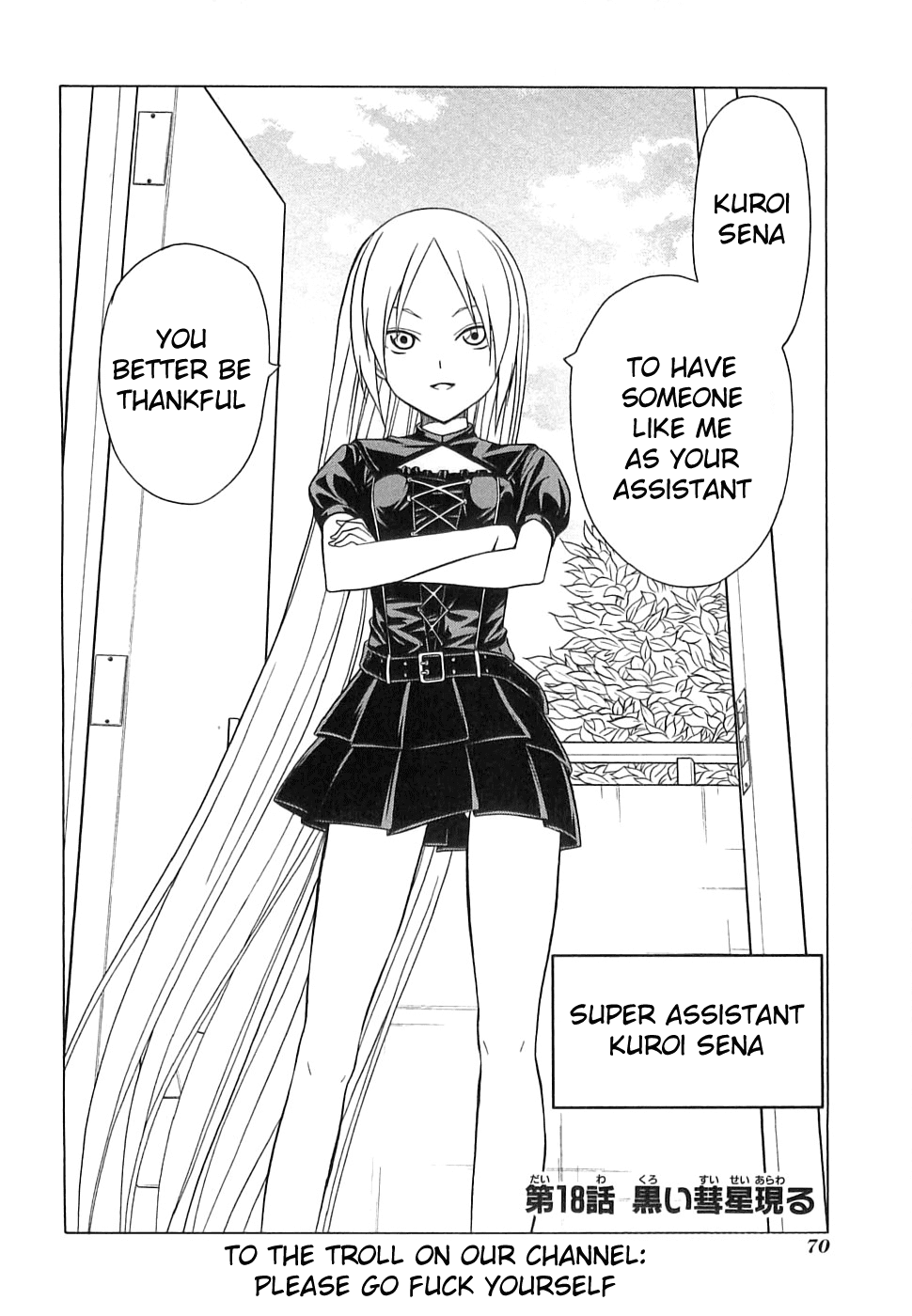 Mangaka-san to Assistant-san to Chapter 18 page 2 - Chapter 18