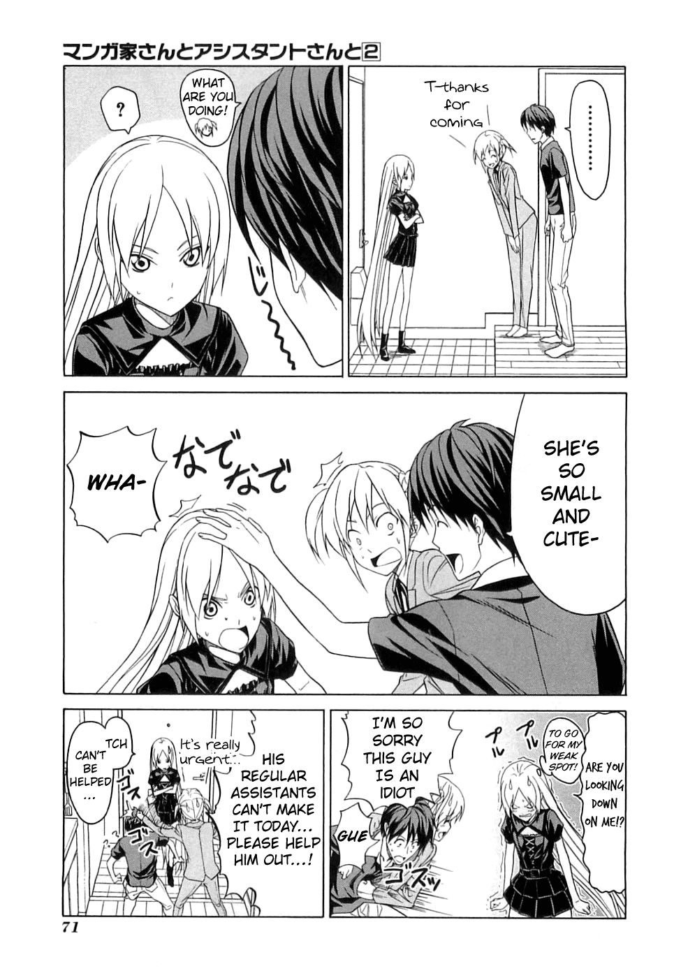 Mangaka-san to Assistant-san to Chapter 18 page 3 - Chapter 18