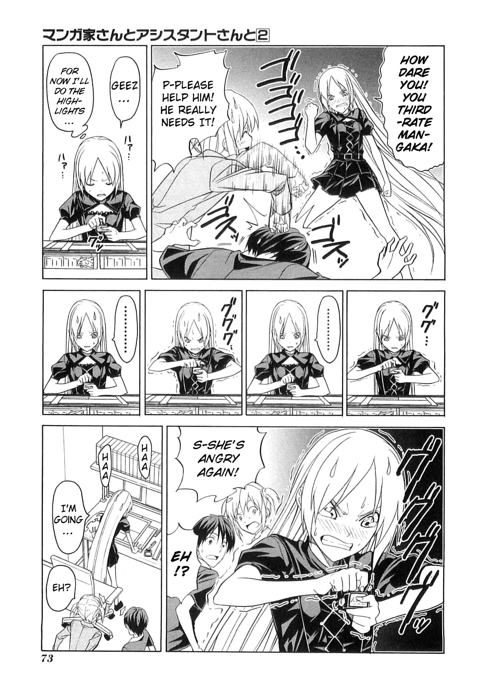 Mangaka-san to Assistant-san to Chapter 18 page 5 - Chapter 18