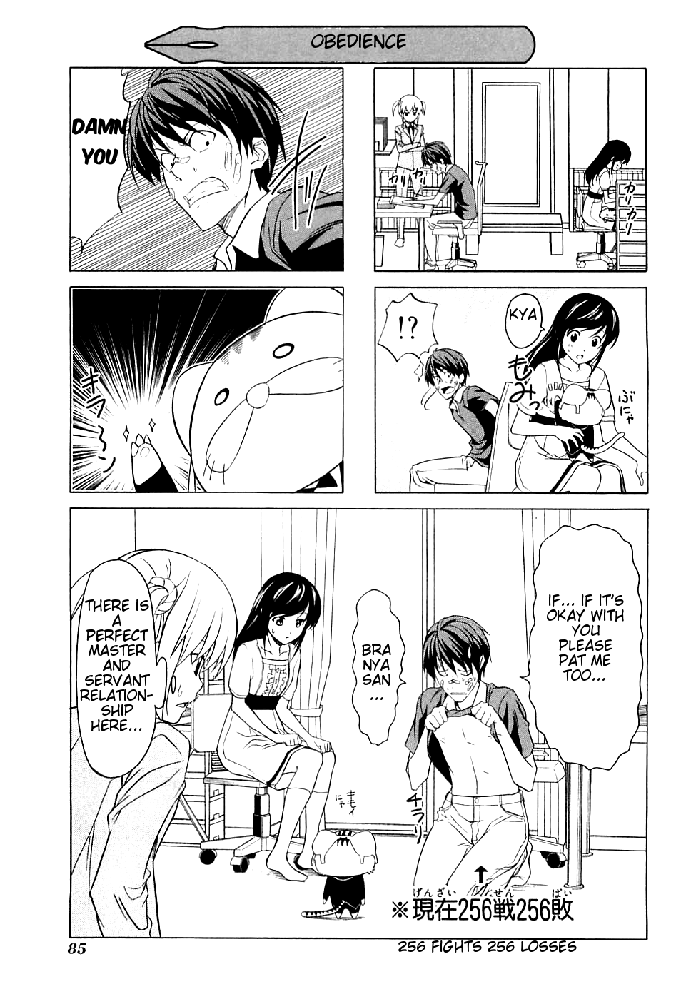 Mangaka-san to Assistant-san to Chapter 19.5 page 1 - Chapter 19.5