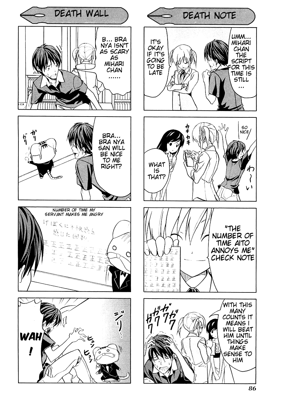 Mangaka-san to Assistant-san to Chapter 19.5 page 2 - Chapter 19.5
