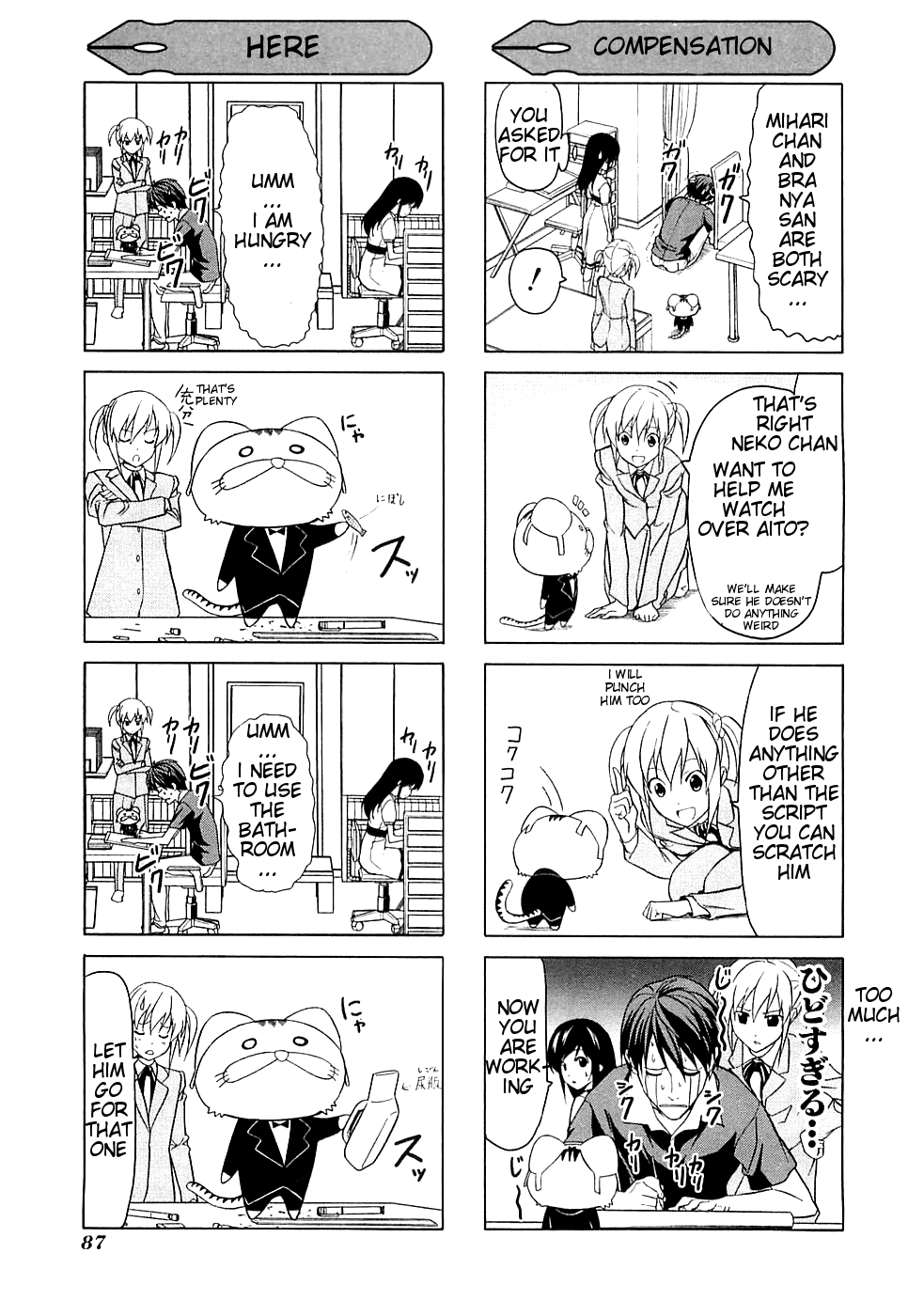 Mangaka-san to Assistant-san to Chapter 19.5 page 3 - Chapter 19.5