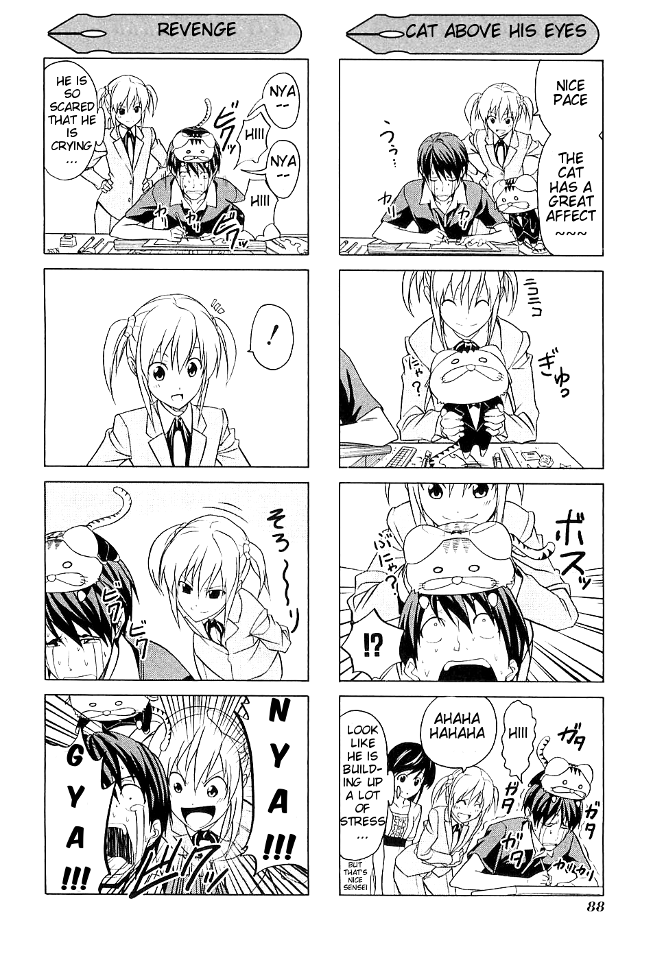 Mangaka-san to Assistant-san to Chapter 19.5 page 4 - Chapter 19.5
