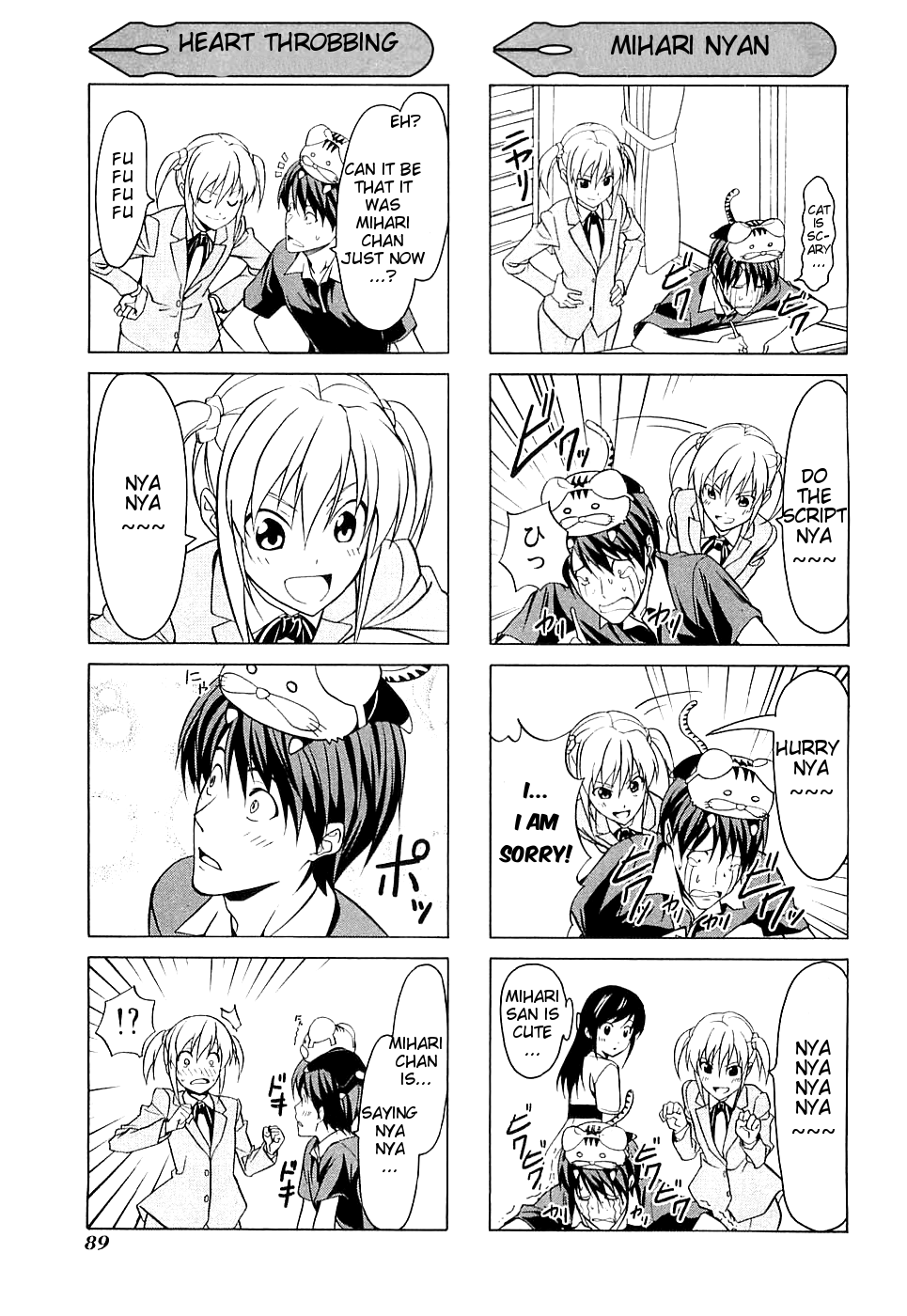 Mangaka-san to Assistant-san to Chapter 19.5 page 5 - Chapter 19.5