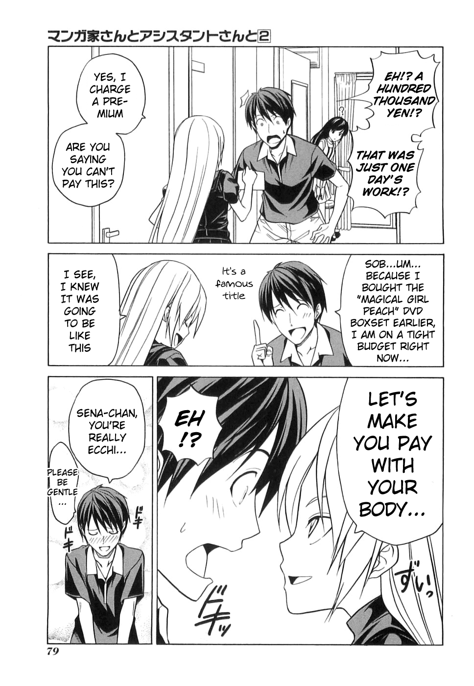 Mangaka-san to Assistant-san to Chapter 19 page 3 - Chapter 19