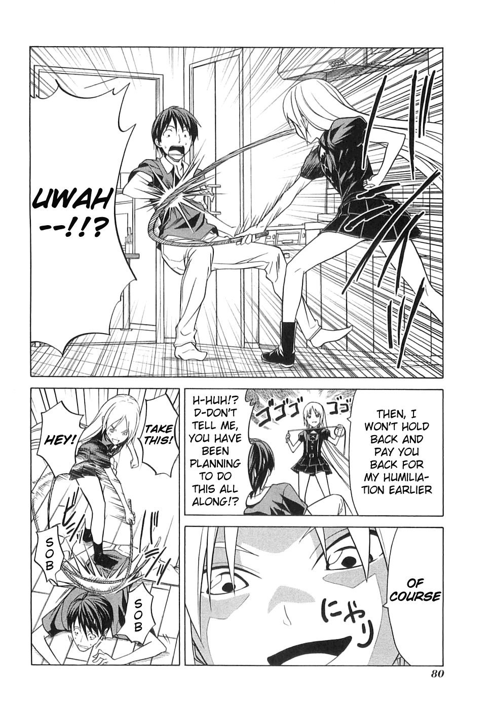 Mangaka-san to Assistant-san to Chapter 19 page 4 - Chapter 19