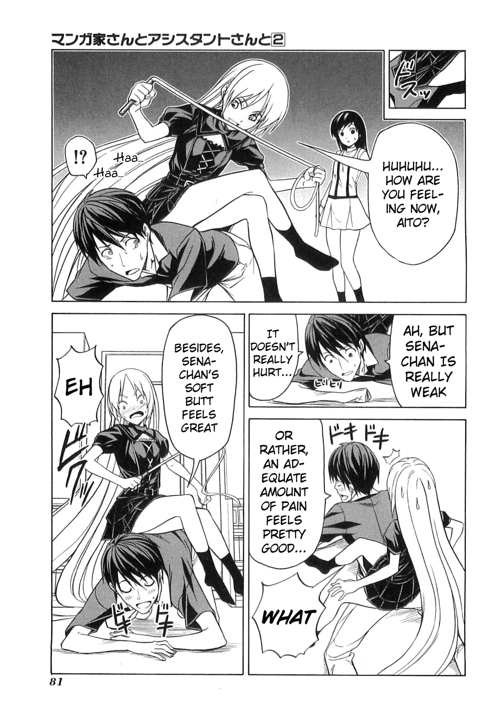 Mangaka-san to Assistant-san to Chapter 19 page 5 - Chapter 19