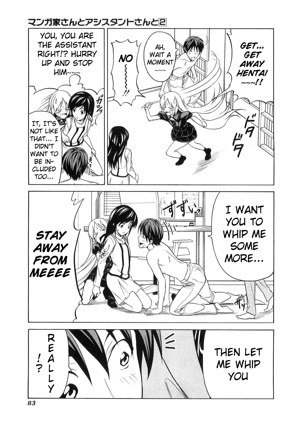 Mangaka-san to Assistant-san to Chapter 19 page 7 - Chapter 19