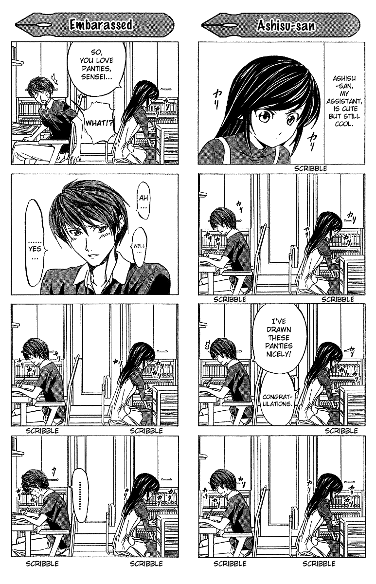Mangaka-san to Assistant-san to Chapter 2.5 page 3 - Chapter 2.5