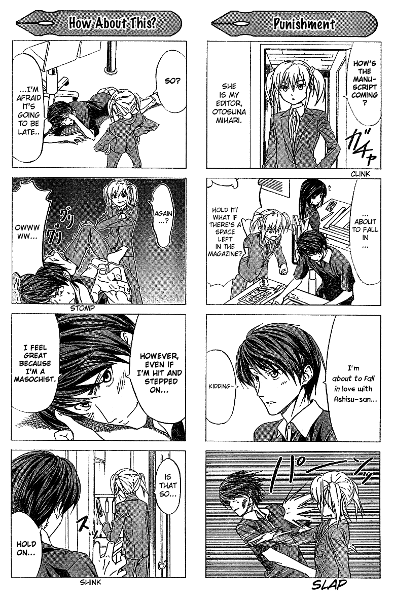 Mangaka-san to Assistant-san to Chapter 2.5 page 4 - Chapter 2.5