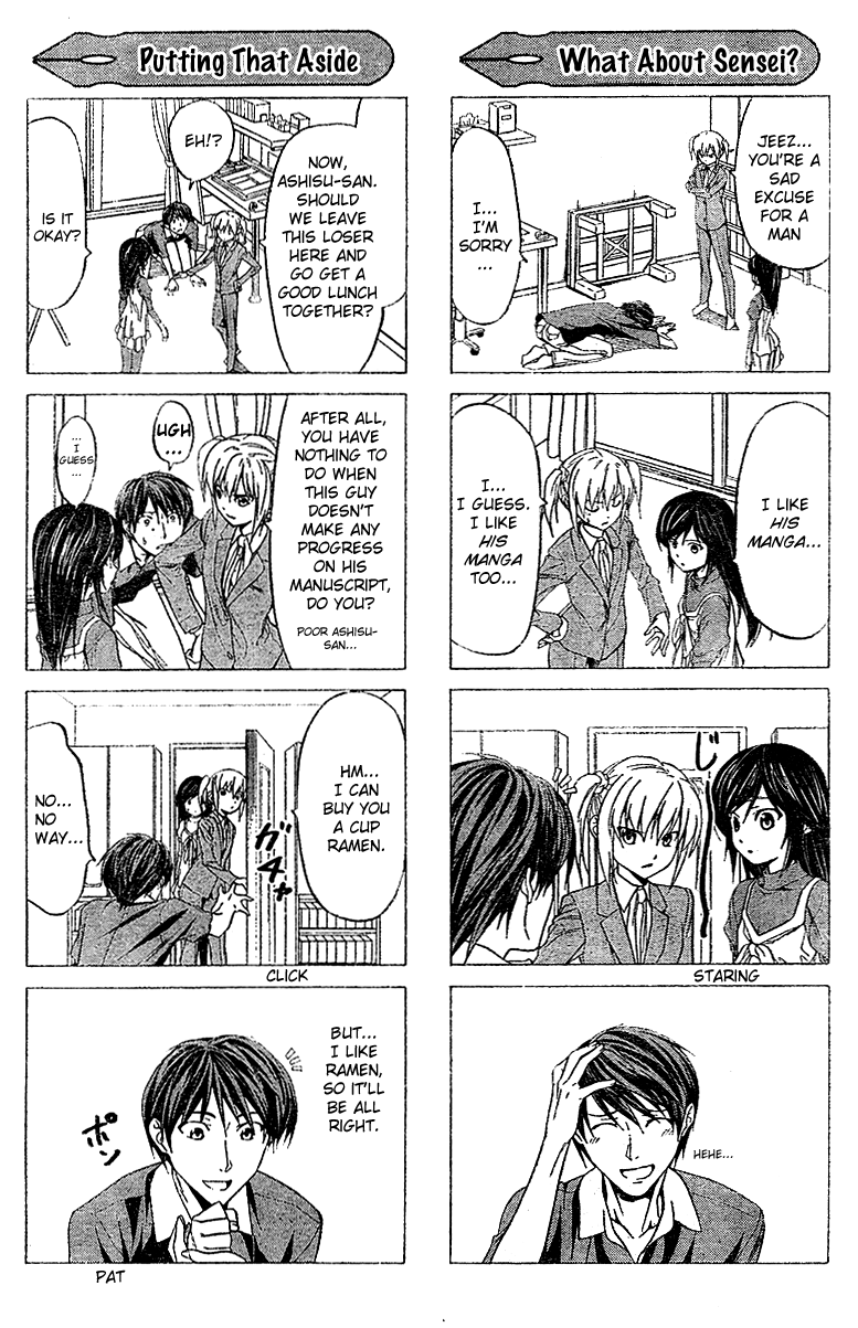 Mangaka-san to Assistant-san to Chapter 2.5 page 5 - Chapter 2.5