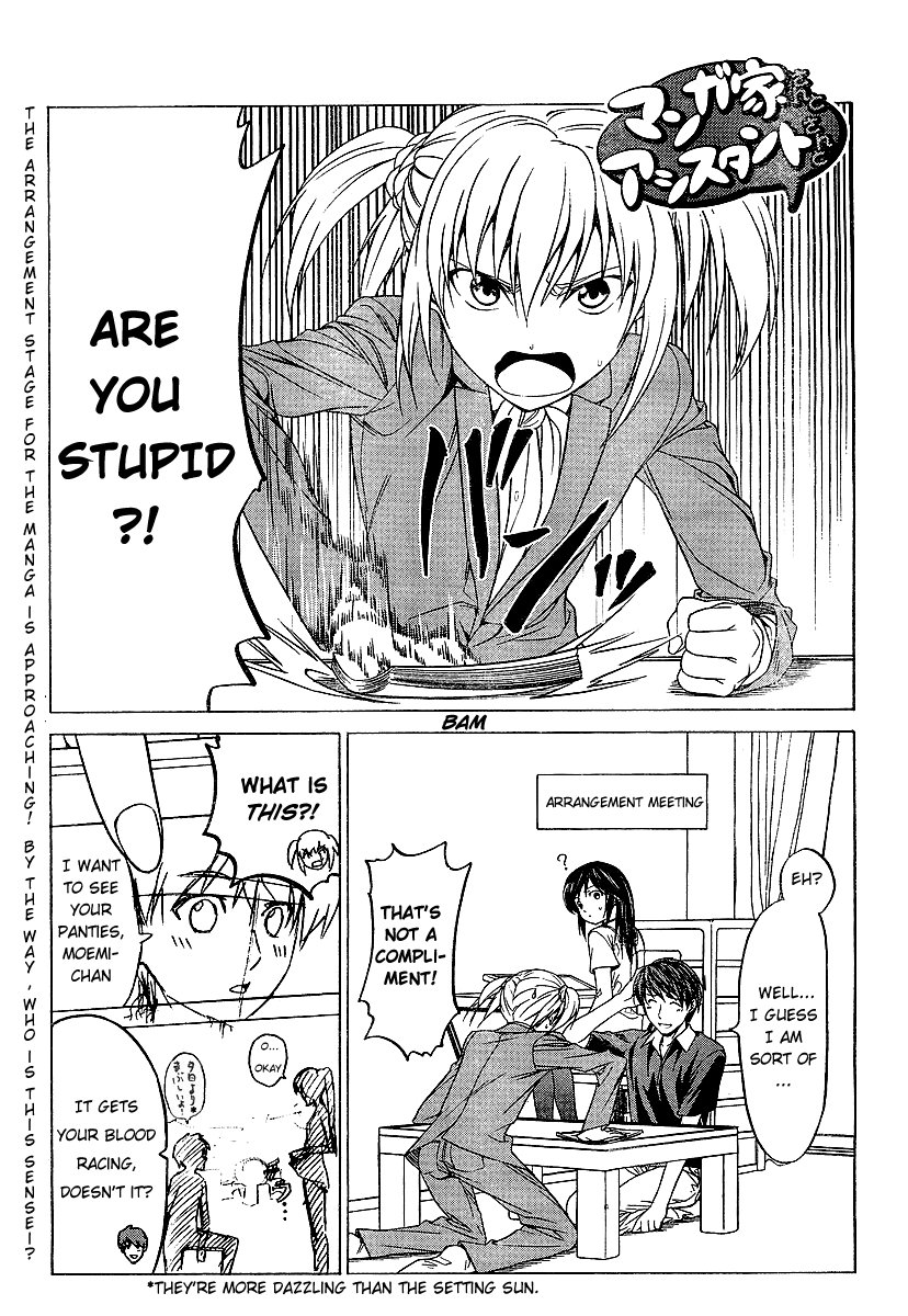 Mangaka-san to Assistant-san to Chapter 2 page 1 - Chapter 2