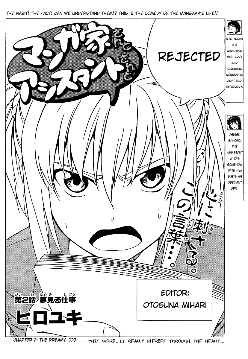 Mangaka-san to Assistant-san to Chapter 2 page 2 - Chapter 2