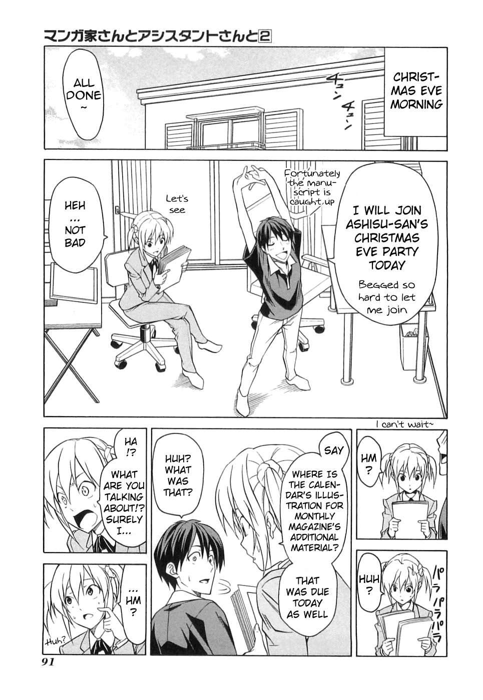 Mangaka-san to Assistant-san to Chapter 20 page 1 - Chapter 20