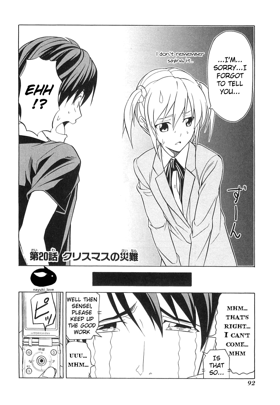 Mangaka-san to Assistant-san to Chapter 20 page 2 - Chapter 20