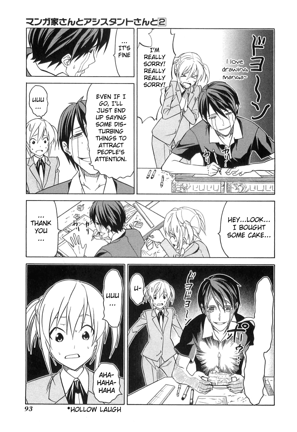 Mangaka-san to Assistant-san to Chapter 20 page 3 - Chapter 20