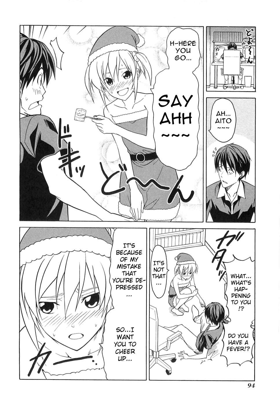 Mangaka-san to Assistant-san to Chapter 20 page 4 - Chapter 20