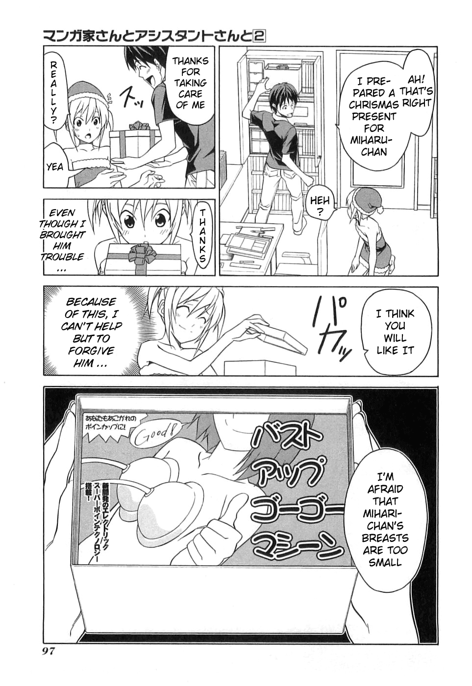 Mangaka-san to Assistant-san to Chapter 20 page 7 - Chapter 20
