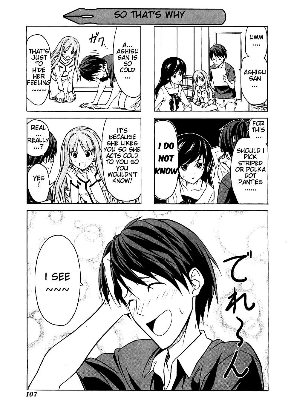 Mangaka-san to Assistant-san to Chapter 21.5 page 1 - Chapter 21.5