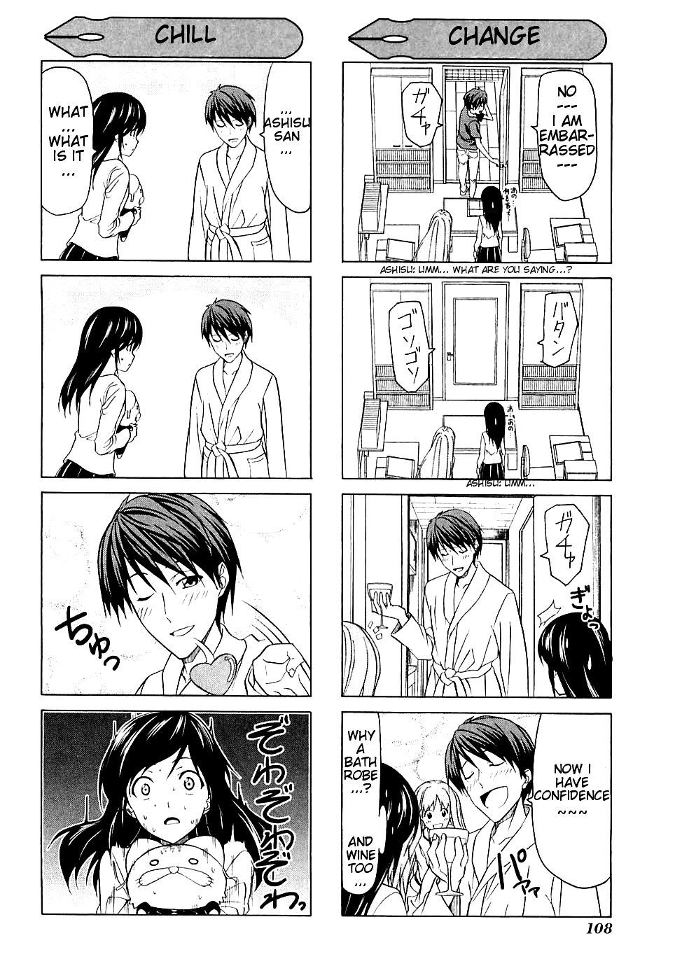 Mangaka-san to Assistant-san to Chapter 21.5 page 2 - Chapter 21.5