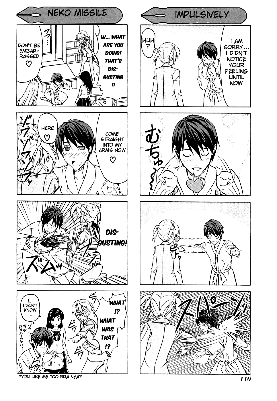 Mangaka-san to Assistant-san to Chapter 21.5 page 4 - Chapter 21.5