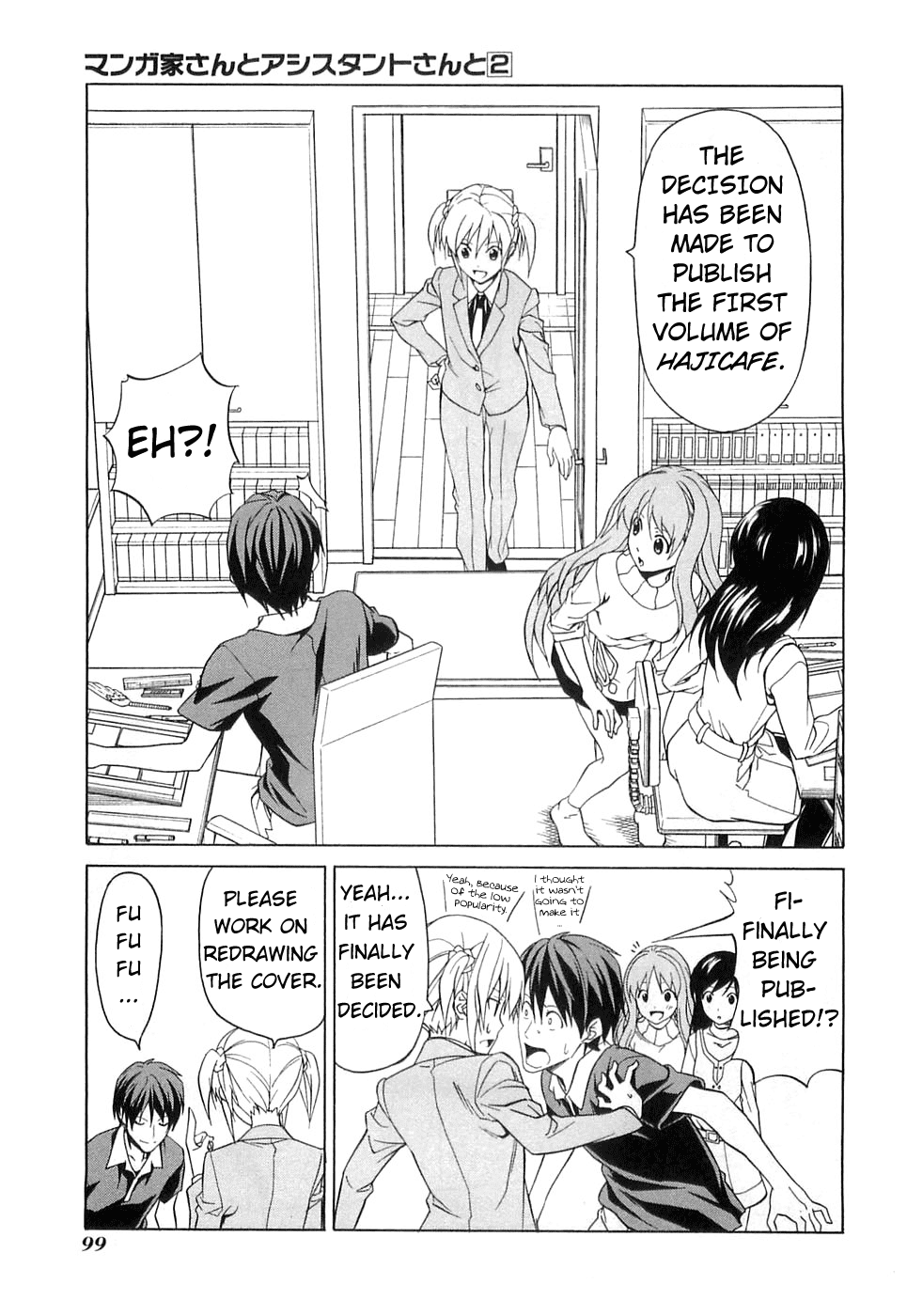 Mangaka-san to Assistant-san to Chapter 21 page 1 - Chapter 21