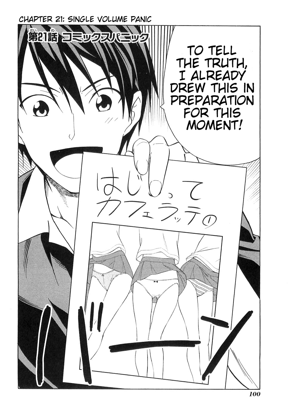 Mangaka-san to Assistant-san to Chapter 21 page 2 - Chapter 21