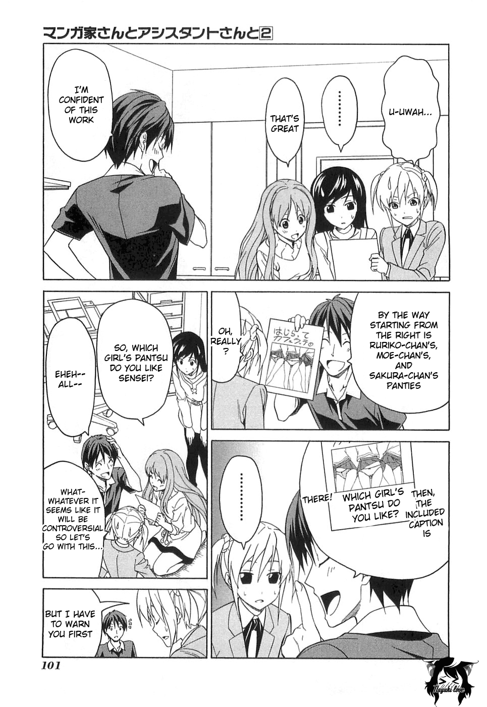 Mangaka-san to Assistant-san to Chapter 21 page 3 - Chapter 21