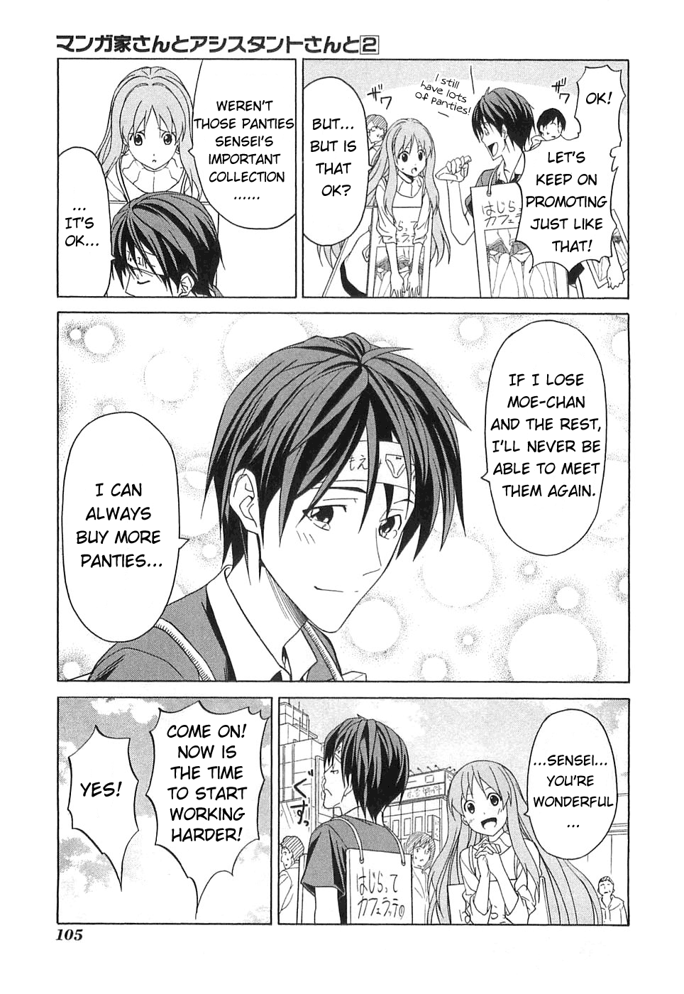 Mangaka-san to Assistant-san to Chapter 21 page 7 - Chapter 21