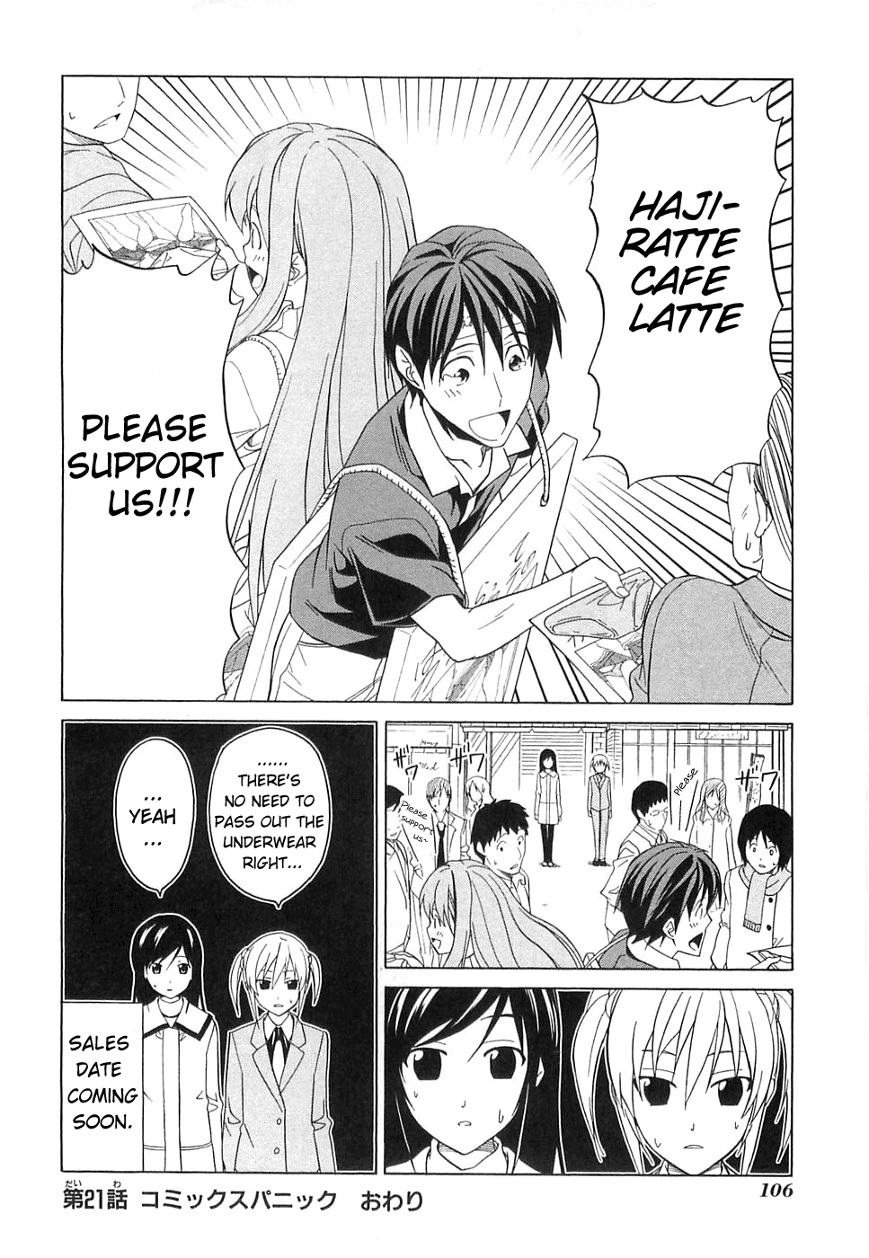 Mangaka-san to Assistant-san to Chapter 21 page 8 - Chapter 21