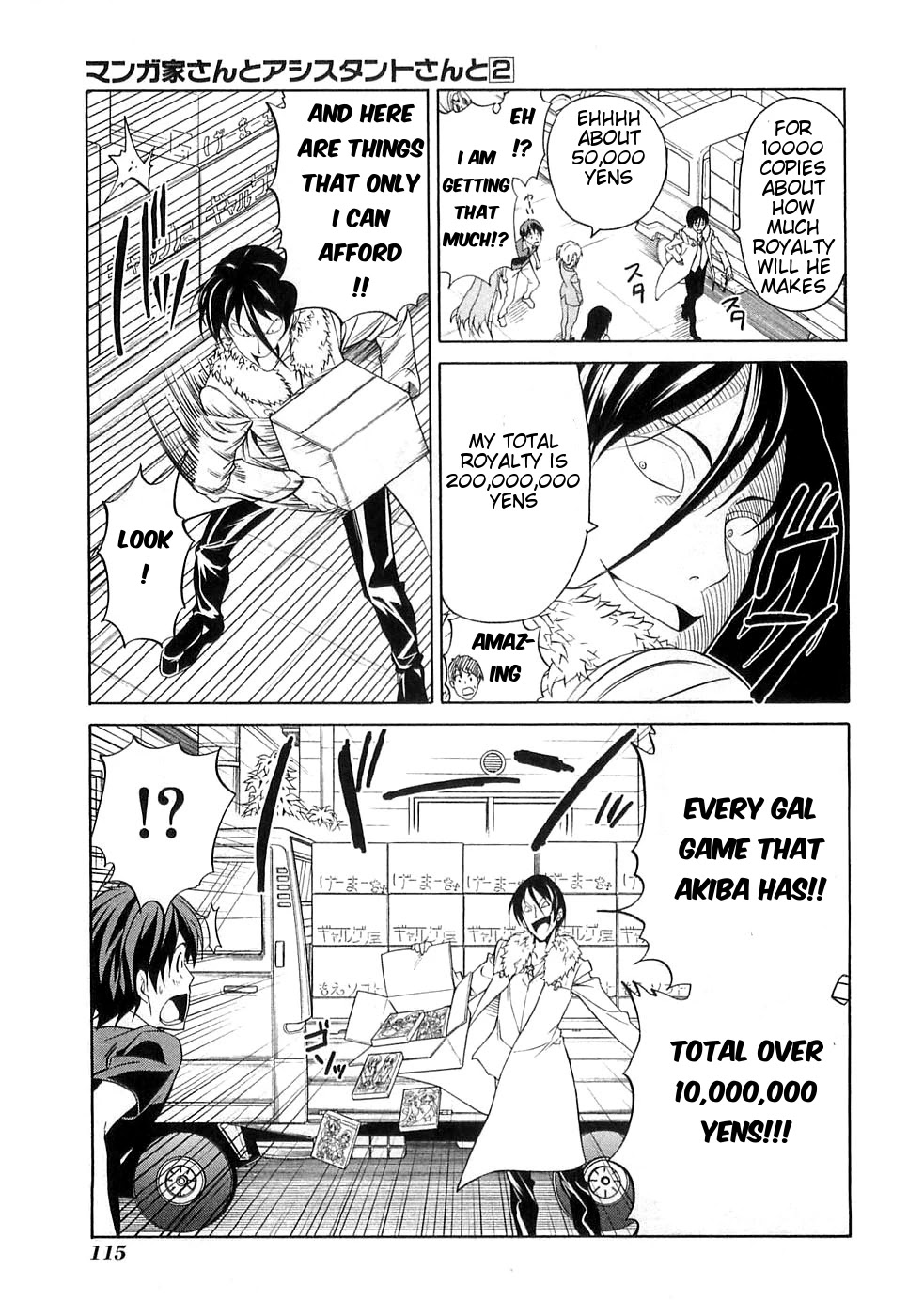 Mangaka-san to Assistant-san to Chapter 22 page 3 - Chapter 22