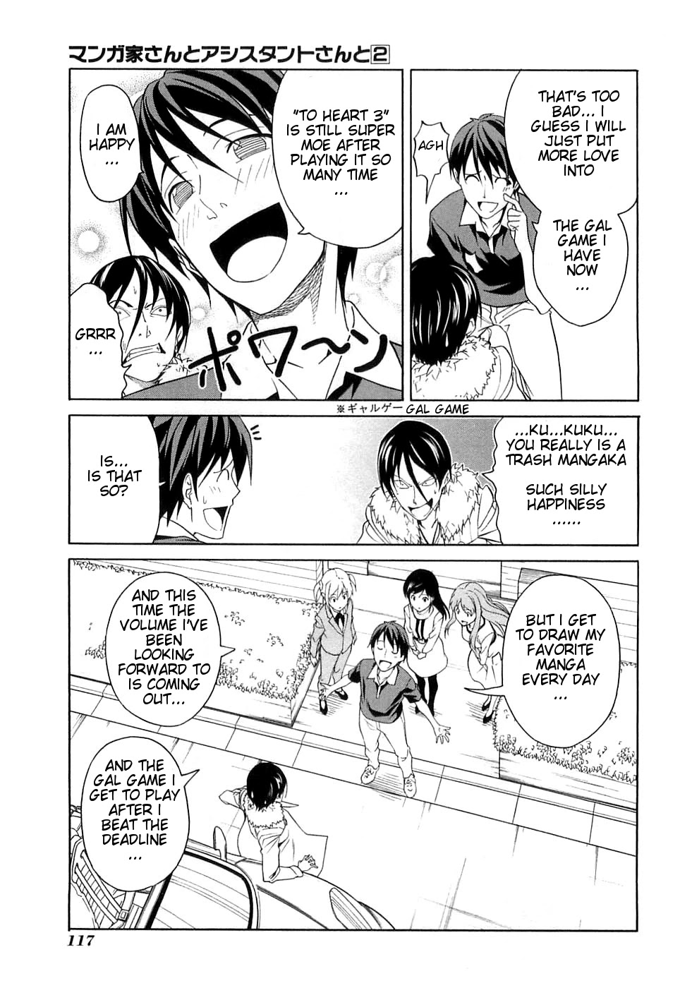 Mangaka-san to Assistant-san to Chapter 22 page 5 - Chapter 22