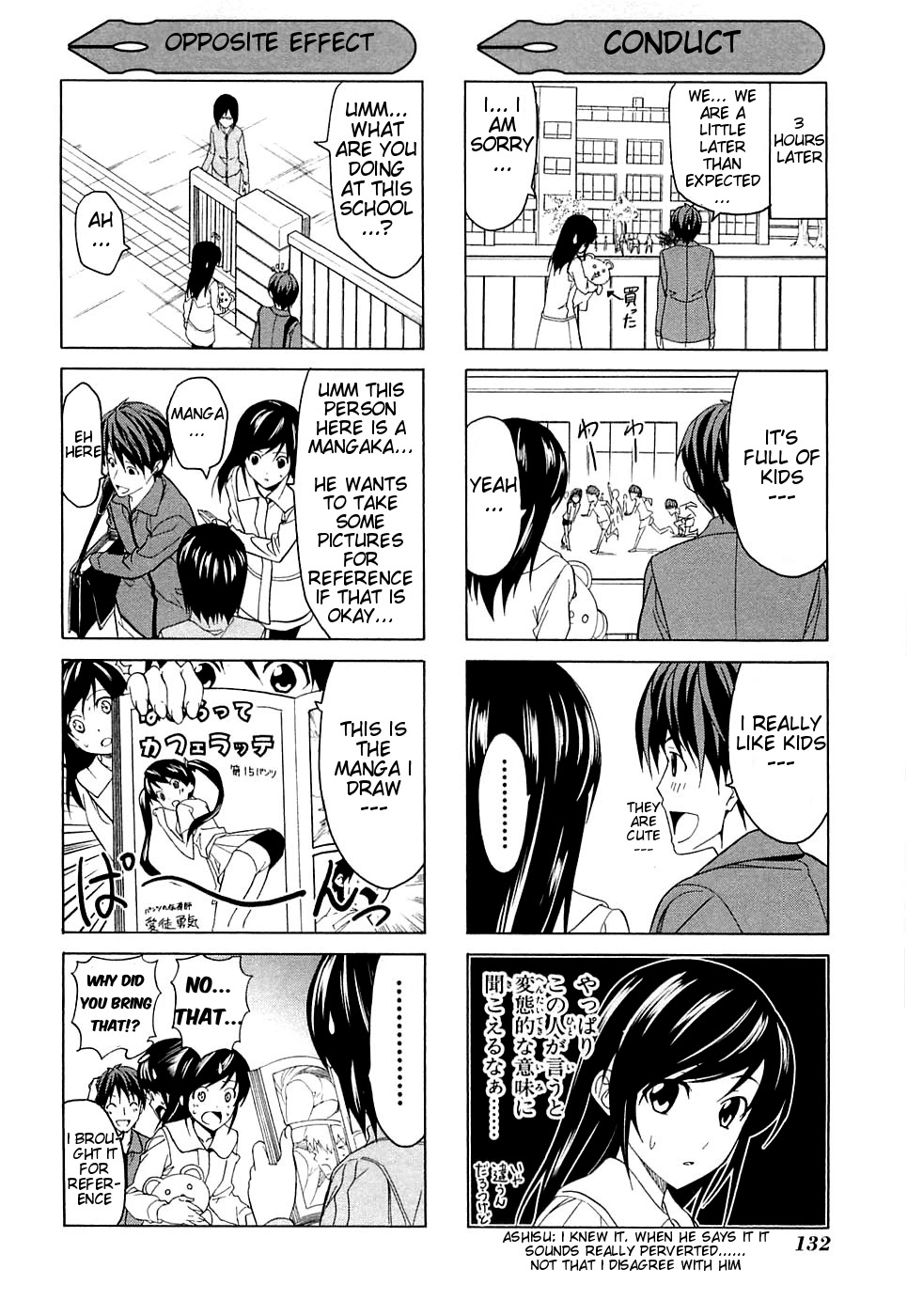 Mangaka-san to Assistant-san to Chapter 23.5 page 4 - Chapter 23.5