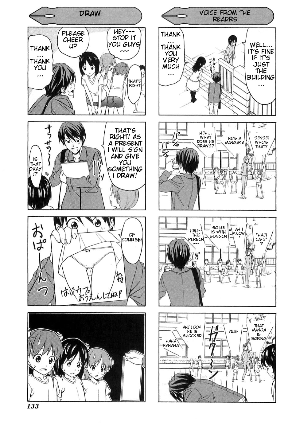 Mangaka-san to Assistant-san to Chapter 23.5 page 5 - Chapter 23.5
