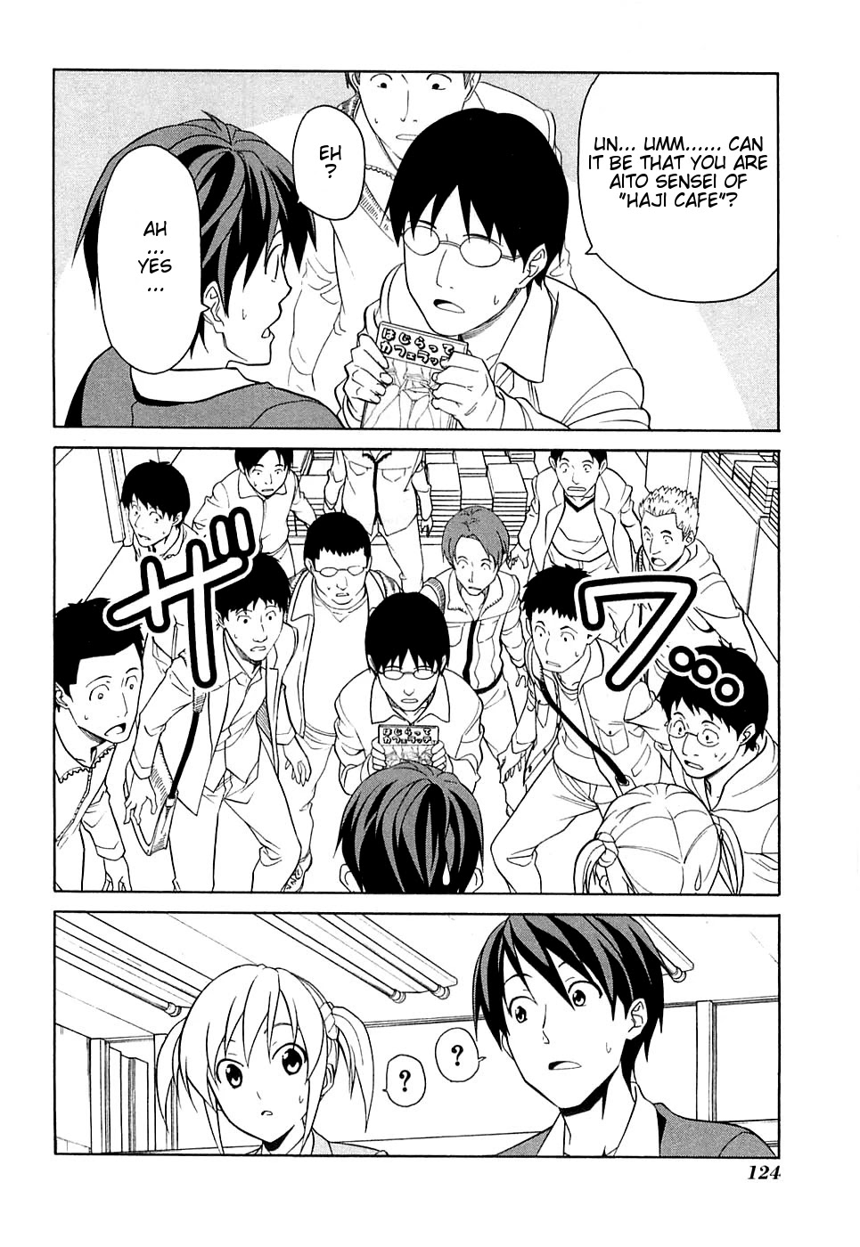 Mangaka-san to Assistant-san to Chapter 23 page 4 - Chapter 23