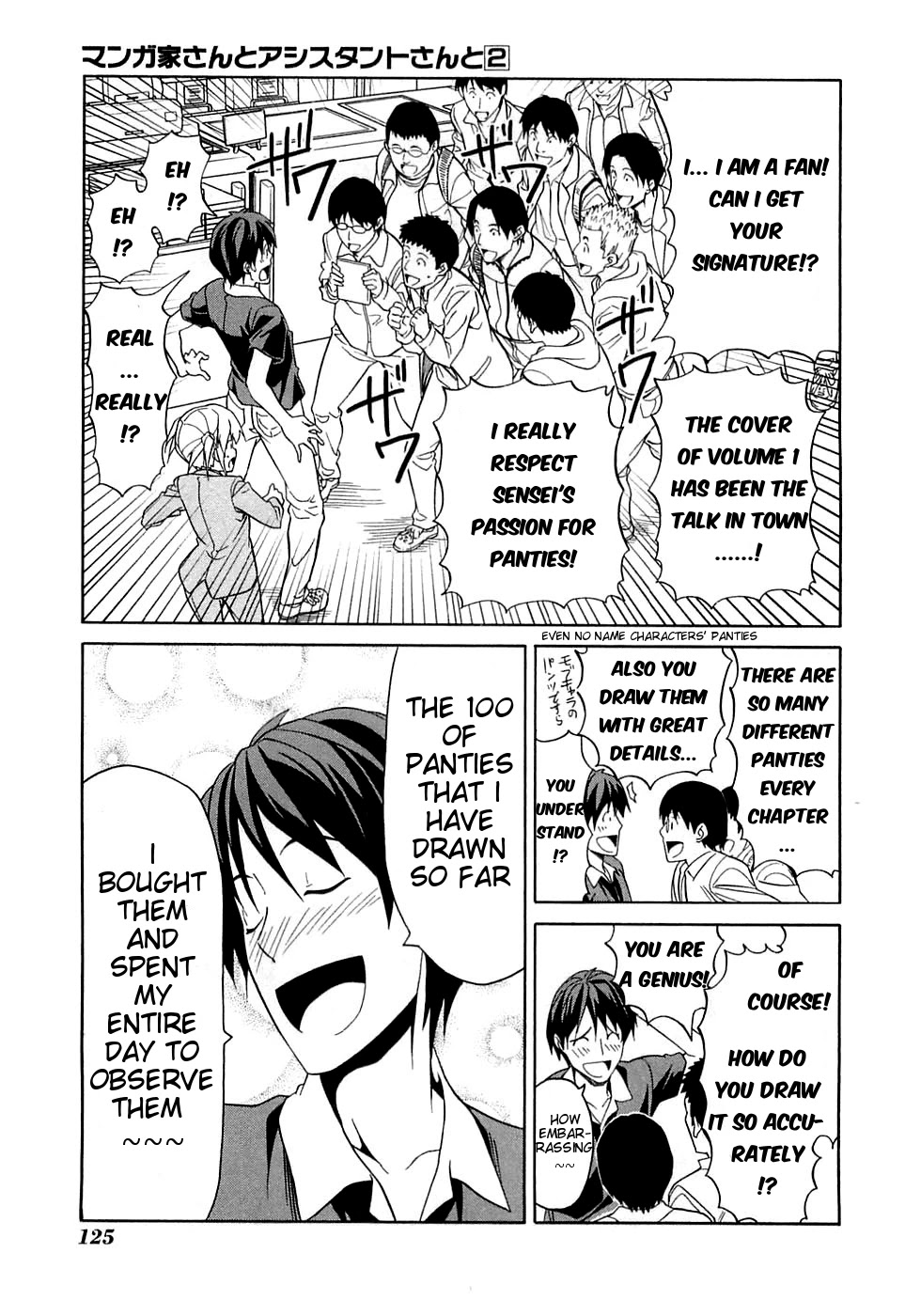Mangaka-san to Assistant-san to Chapter 23 page 5 - Chapter 23