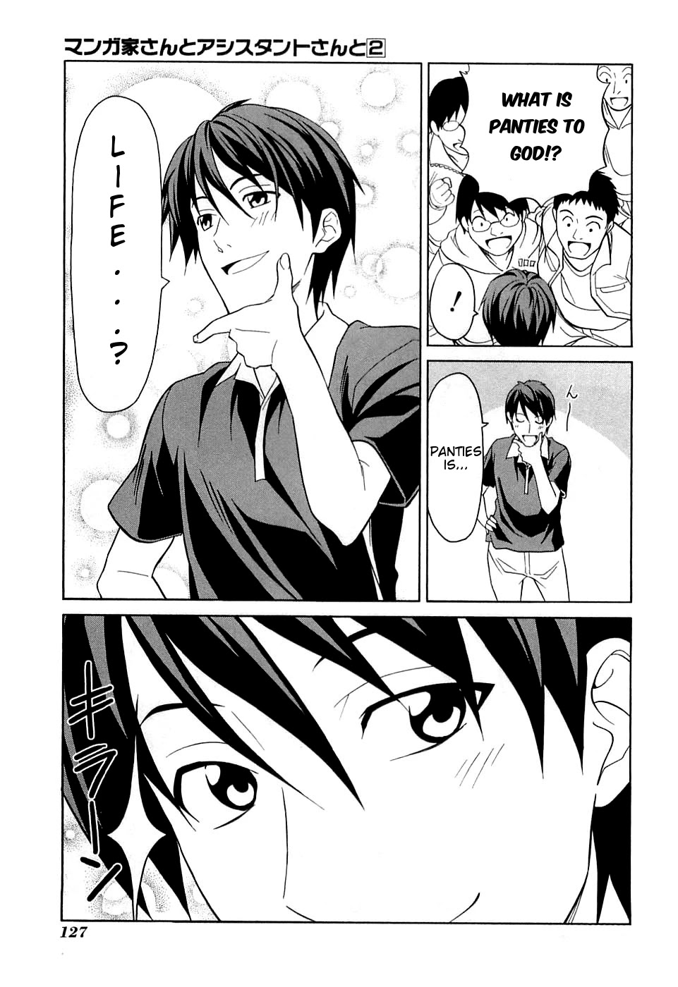 Mangaka-san to Assistant-san to Chapter 23 page 7 - Chapter 23