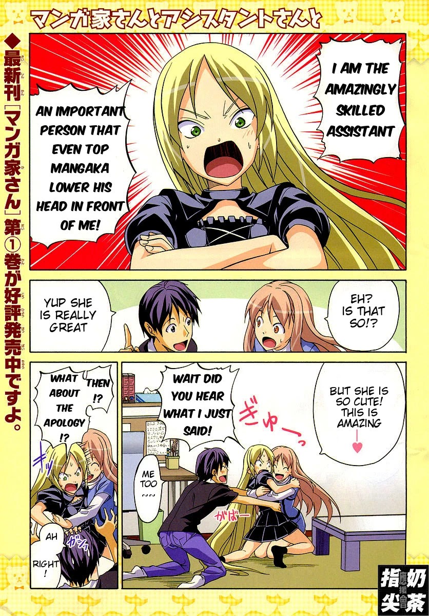 Mangaka-san to Assistant-san to Chapter 24 page 3 - Chapter 24