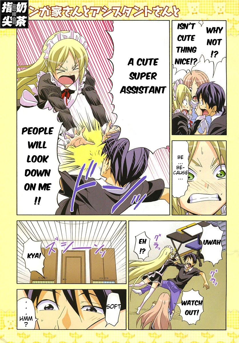 Mangaka-san to Assistant-san to Chapter 24 page 7 - Chapter 24