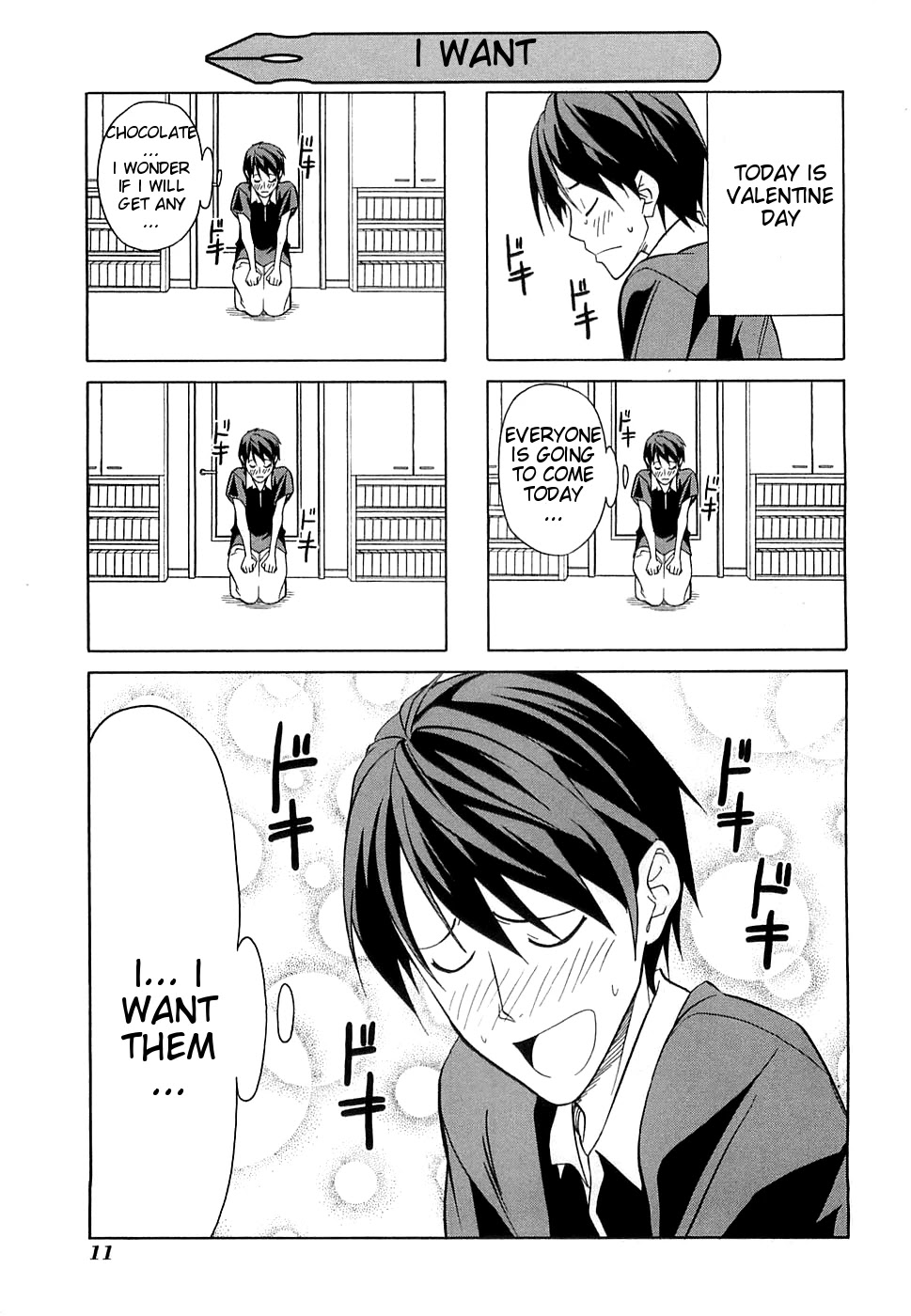 Mangaka-san to Assistant-san to Chapter 25.5 page 1 - Chapter 25.5