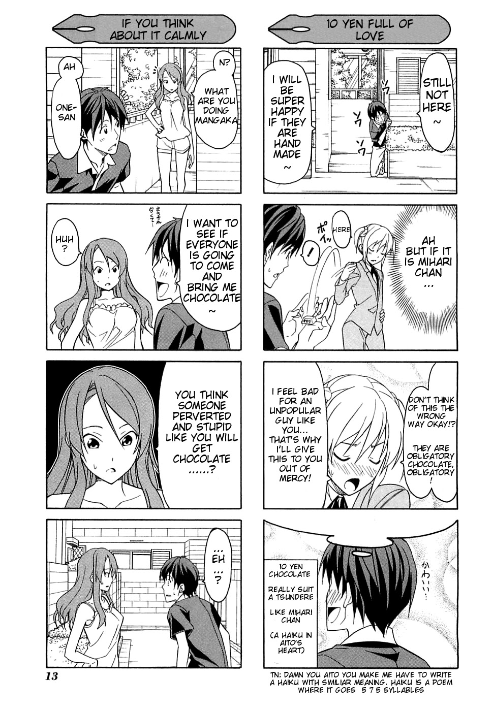 Mangaka-san to Assistant-san to Chapter 25.5 page 3 - Chapter 25.5