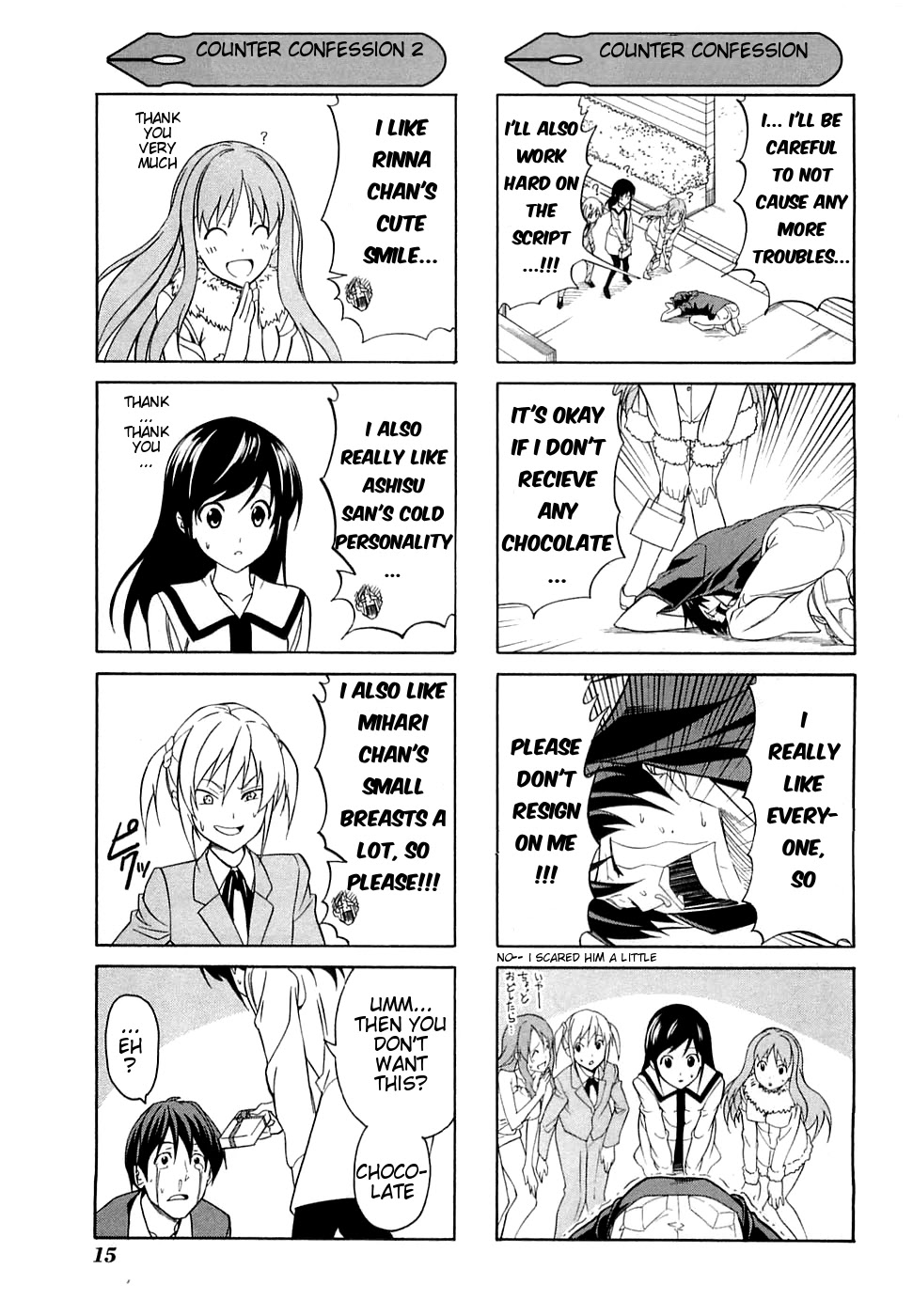 Mangaka-san to Assistant-san to Chapter 25.5 page 5 - Chapter 25.5