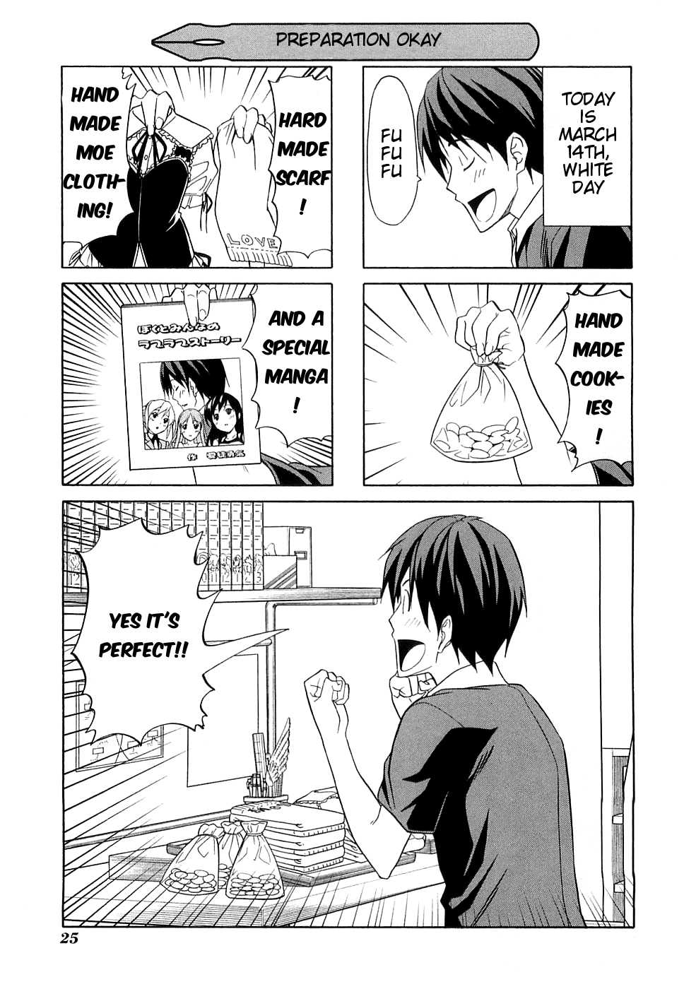 Mangaka-san to Assistant-san to Chapter 26.5 page 1 - Chapter 26.5